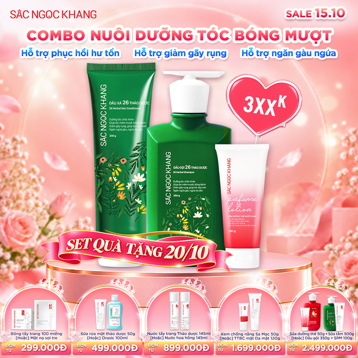 (Set quà tặng 20-10) Combo Dầu Gội + Dầu Xả 26 Thảo Dược - Kèm quà tặng