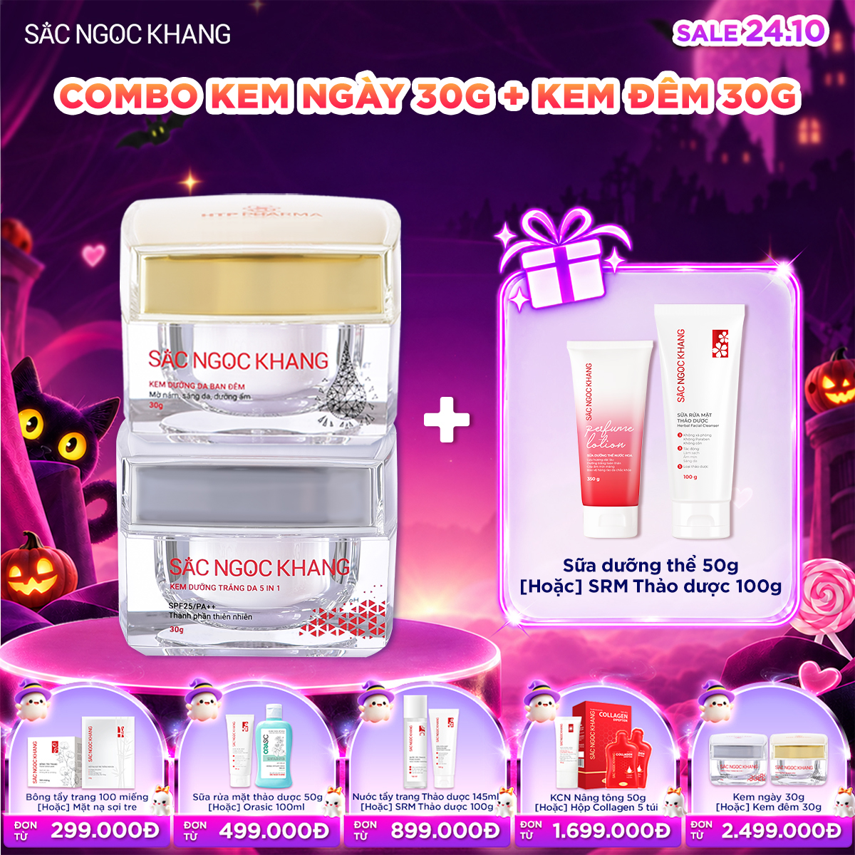 Bộ Kem Dưỡng Ngày & Đêm Sắc Ngọc Khang [30g] - Kèm quà tặng